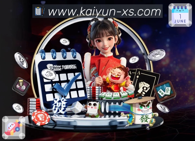 开云APP 体育赛事宣传图